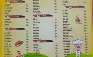 Gurukripa Family Rooms menu