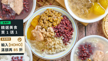 Lǜ Tián Fā Yá Jǔ Ruò Lǜ Dòu Tāng food