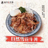 Shāo Ròu Jǐng Fàn Yuán Lín Diàn food