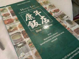 Hong Lin Chinese Restaurant menu