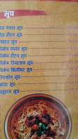 Kunj Bihari Family Motihari Champaran Meat House food