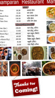 Champaran Guest House food