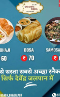 Devendra Jalpan food