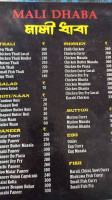 Mali Dhaba মালি ধাবা menu