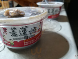 Yì Lián Fāng Jīng Zhì Yǎng Shēng Yǐn Pǐn Zhuān Mài Diàn Jiā Yì Tái Lín Zǒng Diàn food