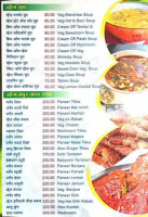 Nisarg Goodluck menu