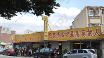 Xiù Jú Xiǎo Chī Fāng food