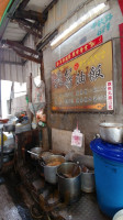 Lǎo Děng Yóu Fàn food