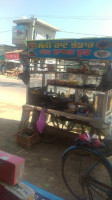 Sunny Chat Bhandar And Fast Food outside