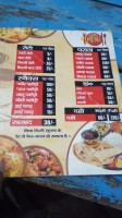 Neta Dhaba food
