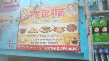 Ganesh Chat Bhandar food