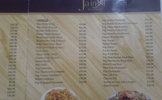 Jain Shree menu
