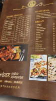 Aroos menu