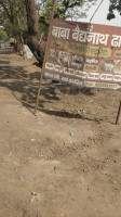 Baba Baidhnath Dhaba outside