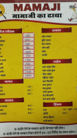 Mamaji Ka Dhaba menu