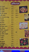 Vikash Artists food