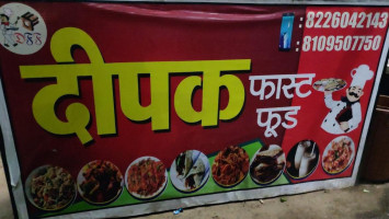 Deepak Fast Food food