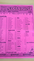 Kum Kum Kathiyavadi Jamnagar Vada) menu