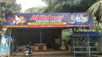 Al-kabeer Chicken Centre menu