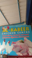 Al-kabeer Chicken Centre menu