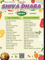 Shiva Dhaba Ac menu