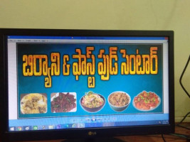 Sri Venkateswara Veg Nonveg Bojanasala food