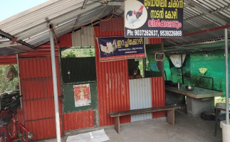 Chicken Shop outside