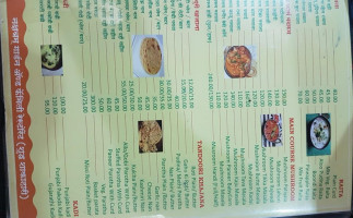 Nakshatram Pure Veg A.v Lodge menu