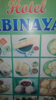 Abinaya food