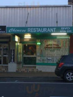 Uncle Toms Chinese Cuisine outside