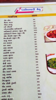 Shree Dwarkadhish Kathiyawadi menu