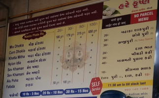 Hare Krishna Dhokla House menu