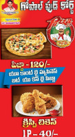 Gopal Food Court food