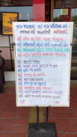 Shree Khodiyar Kathiyawadi Dhaba menu