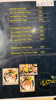 Choupal menu