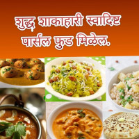 Mukundraj Veg ,paithan Road, Chittegaon. food