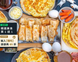 Xiǎo Dǒng の Pù food