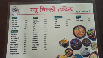 Delhi Bar And Restaurant food