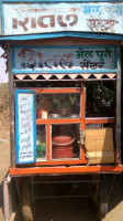 Shital Bhelpuri Centre food