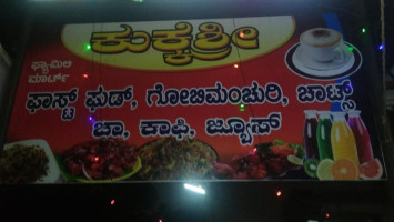 Kukkeshree food