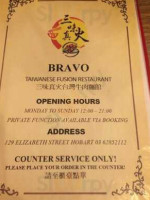 Bravo Taiwanese Noodle Grill food