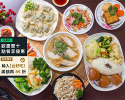 南台灣土魠魚焿 桃園民安店 food