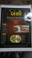 Banshi Guest House food