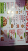 Tele Pizza Hut menu