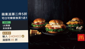 Mài Dāng Láo S362běi Fù Xìng èr Mcdonald's Fu Sing Ii, Taipei food