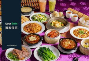 Jí Xīng Gǎng Shì Yǐn Chá food