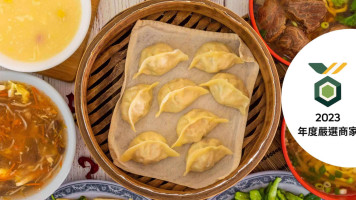 Xiāo Shì Zhēng Jiǎo food