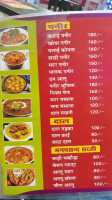 Jai Shree Balaji Ansh And food