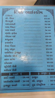 Deepak menu