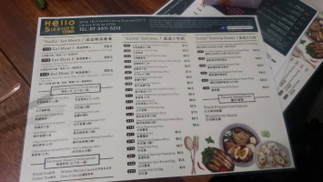 Hello Sizzling Robina Tái Shì Cān Tīng menu